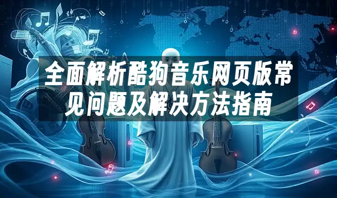 �ṷ������ҳ�泣��������������ʹ�ü���