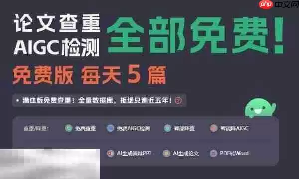 PaperPass��Ѳ����м��� ��Ѳ�����ڹ���ʹ��ָ��