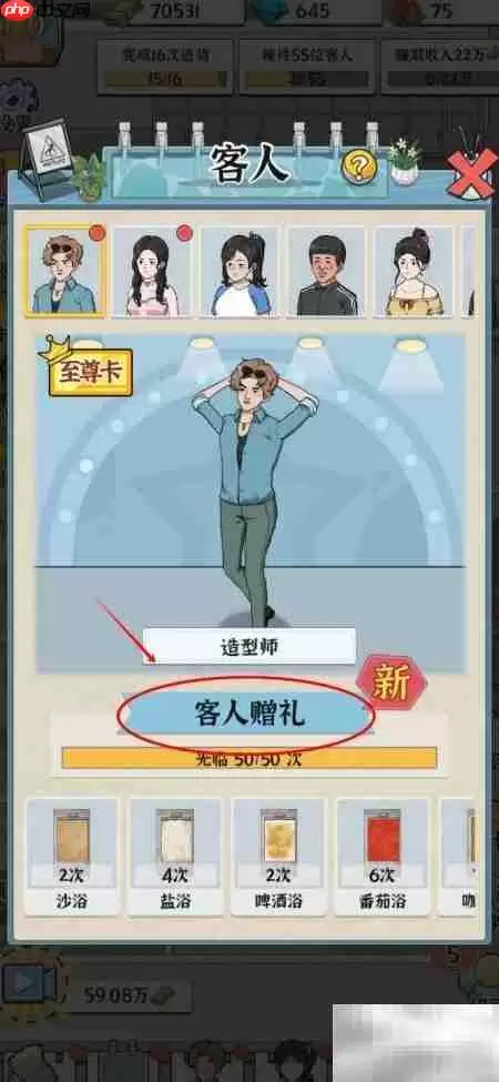 浴场之王受礼地点与仪式全解析_wishdown.com 浴场之王受礼何处