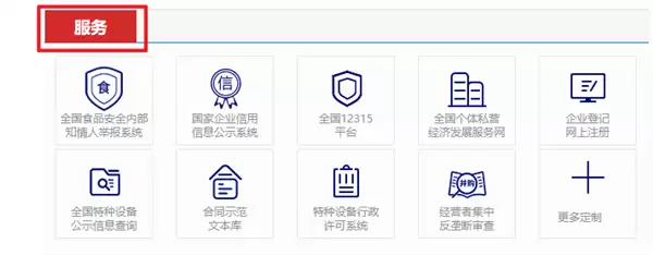 别被“比药还灵”洗脑:既然这么神 它为什么不是“药字号”_wishdown.com 别被“比药还灵”洗脑:既然这么神 它为什么不是“药字号”_wishdown.com