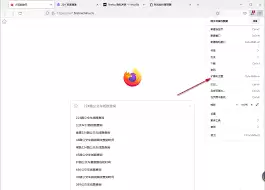火狐浏览器使用指南与实用技巧详解_wishdown.com 火狐浏览器使用指南与实用技巧详解_wishdown.com