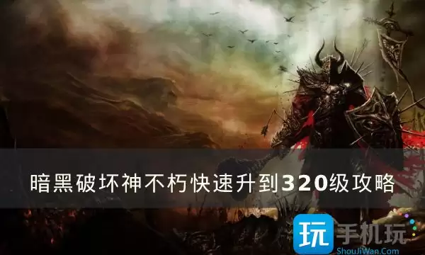 �����ƻ����������320������ ��Ч�������ɷ���