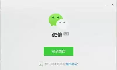 ΢�ŵ��԰�ٷ����ذ�װ�̳������°��ȡ����