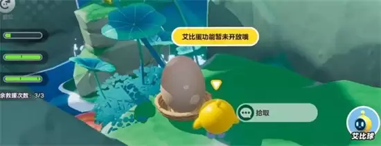 蛋仔派对贝雷塔永久皮肤获取方法详细攻略_wishdown.com 蛋仔派对贝雷塔永久皮肤获取方法详细攻略_wishdown.com