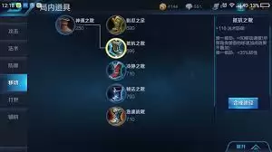 王者荣耀韧性是啥?有啥用?怎么提高?_wishdown.com 王者荣耀韧性是什么