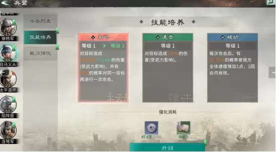 《三国:天下归心》怎么补兵?技巧攻略来了!
《三国:天下归心》补兵怎么做?快速上手攻略
补兵攻略:《三国:天下归心》如何高效补兵?_wishdown.com 《三国:天下归心》怎么补兵?技巧攻略来了!
《三国:天下归心》补兵怎么做?快速上手攻略
补兵攻略:《三国:天下归心》如何高效补兵?_wishdown.com