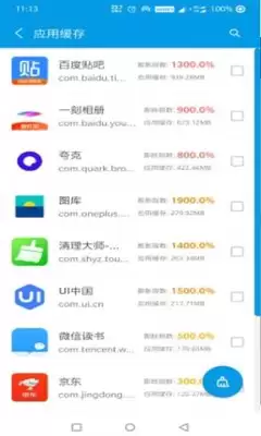 �ٶ�����APP��������������ϸ������λ��ָ��