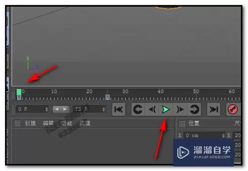 C4D���������Բ�̳� ���ٵ���������״����