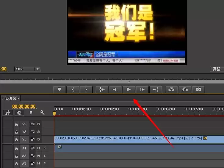 Premiere Pro CC视频倒放教程详解步骤_wishdown.com Premiere Pro CC视频倒放教程详解步骤_wishdown.com