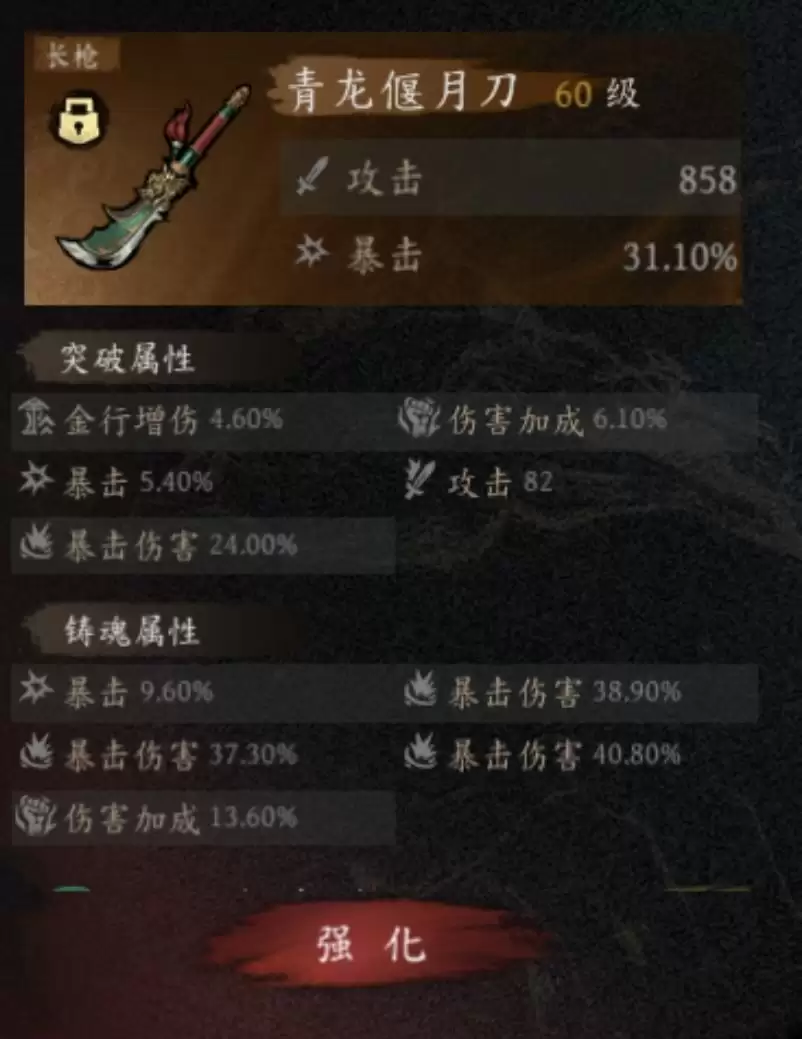 新版《虚无之印》萌新必看:怎么玩?为什么火?速成指南!_wishdown.com 《虚无之印》新版萌新入坑建议