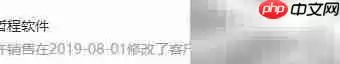 装饰公司ERP系统如何提升管理效率与业绩_wishdown.com 装饰公司ERP管理系统