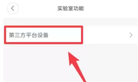 米家控制第三方设备教程与详细步骤指南_wishdown.com 米家控制第三方设备教程与详细步骤指南_wishdown.com