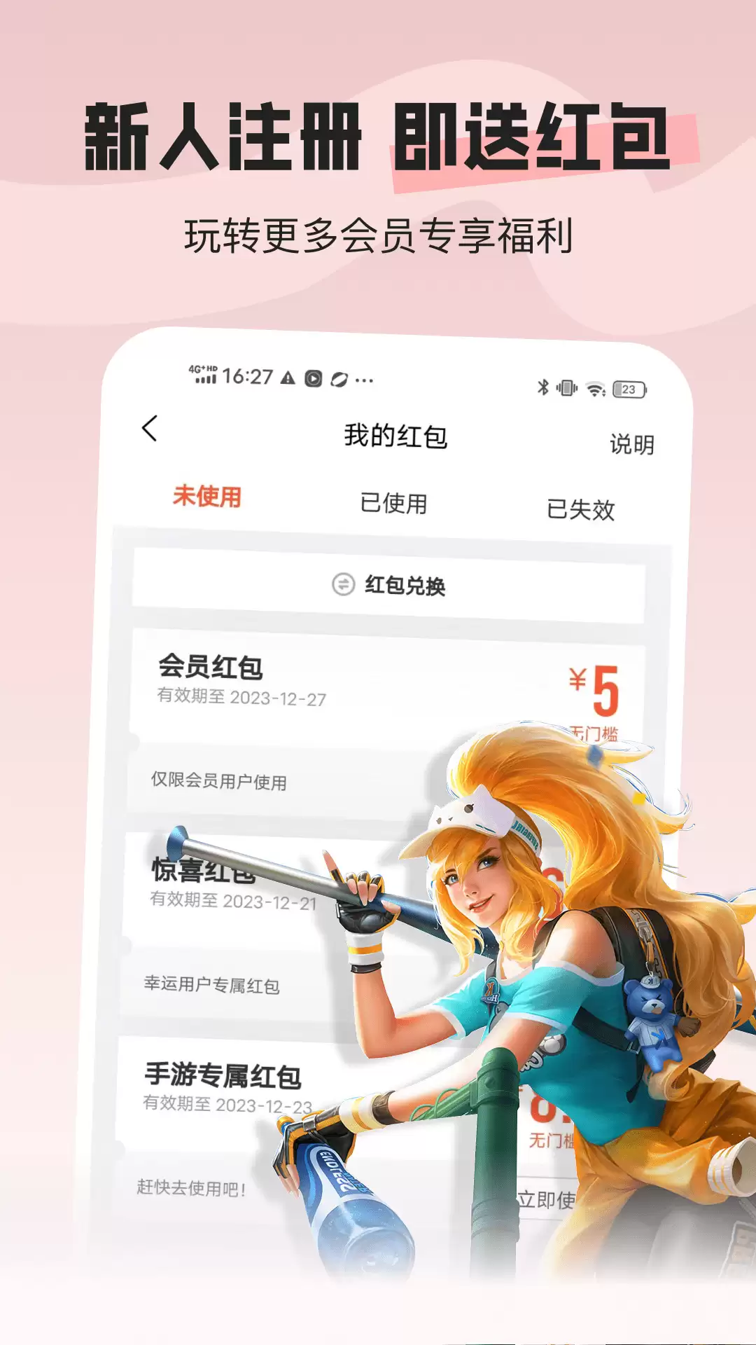 U号租APP头像设置教程与详细步骤指南_wishdown.com U号租APP头像设置教程与详细步骤指南_wishdown.com
