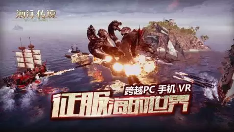 太平洋海战手游下载_wishdown.com 太平洋海战手游下载_wishdown.com