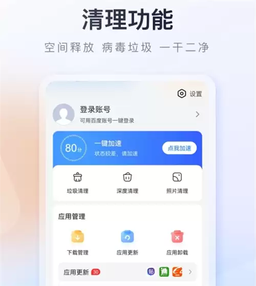 应用中心下载app有哪些_wishdown.com 应用中心下载app有哪些_wishdown.com