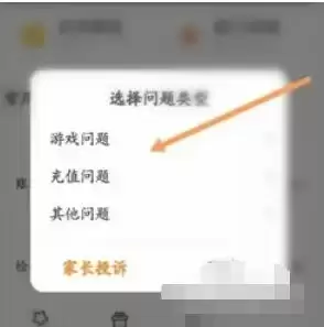 233乐园客服聊天方法详解 如何联系在线客服解决问题_wishdown.com 233乐园客服聊天方法详解 如何联系在线客服解决问题_wishdown.com