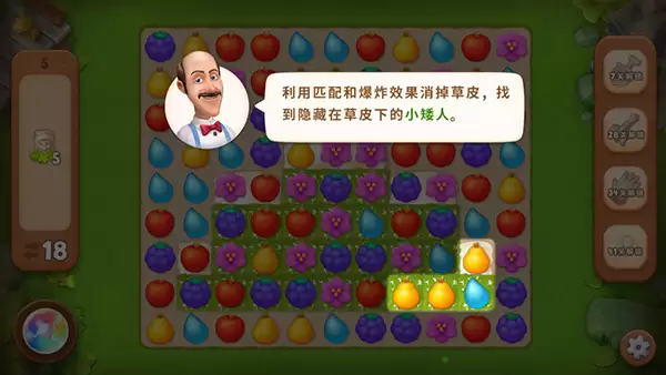 《梦幻花园》草坪怎么获得?快收下这份获取攻略!_wishdown.com 《梦幻花园》草坪怎么获得?快收下这份获取攻略!_wishdown.com