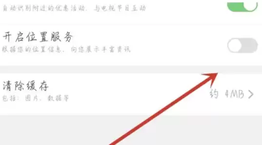 米家位置服务开启步骤详解与设置方法_wishdown.com 米家位置服务开启步骤详解与设置方法_wishdown.com