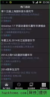 超自然行动组游戏充值入口与官方渠道指南_wishdown.com 超自然行动组充值入口在哪