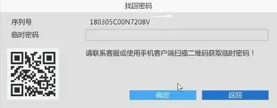 ������APP�����豸��ϸ����ͼ�Ľ̳�