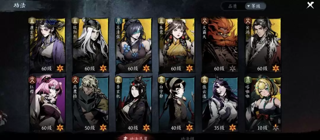 新版《虚无之印》萌新必看:怎么玩?为什么火?速成指南!_wishdown.com 《虚无之印》新版萌新入坑建议