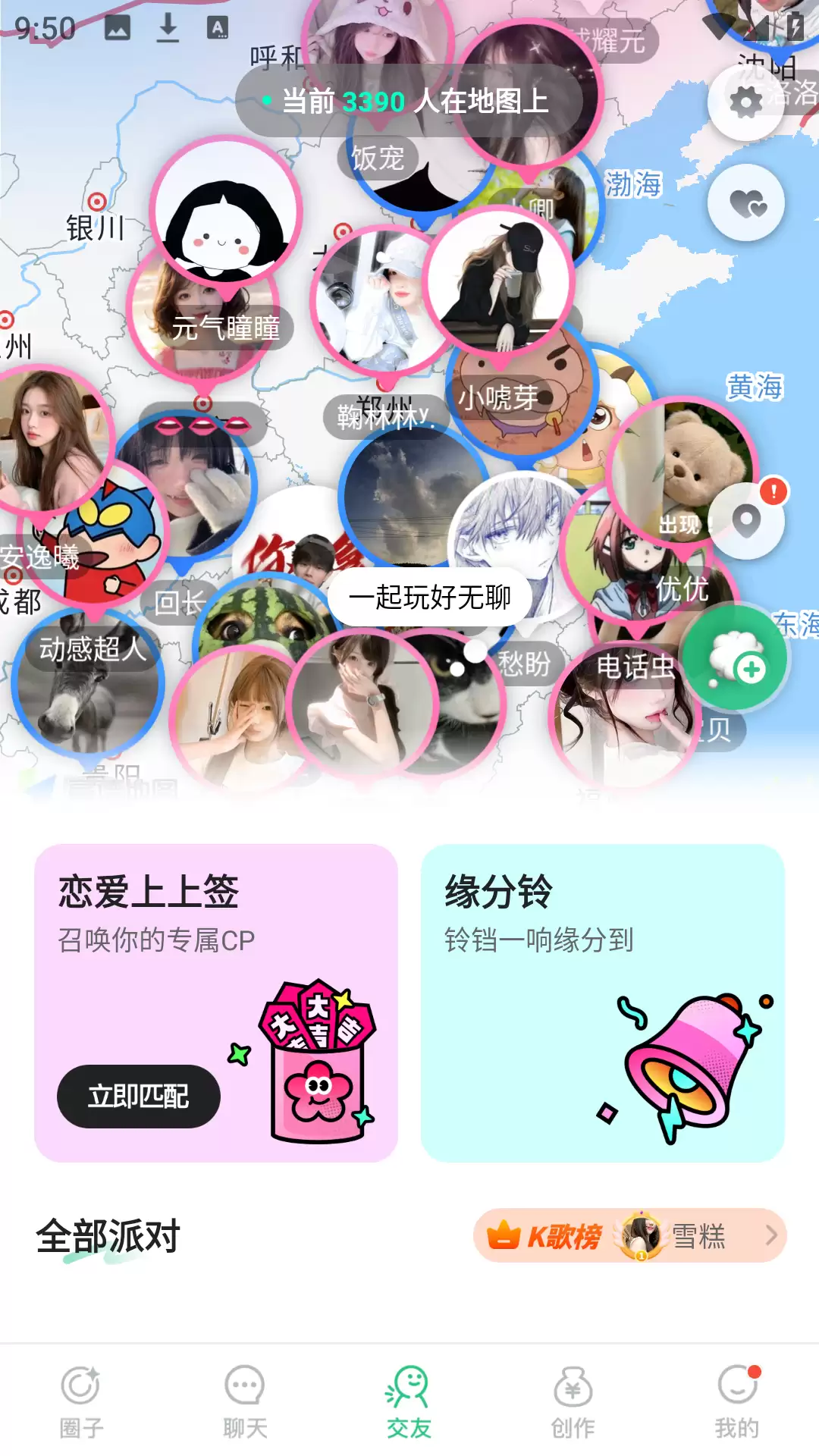 电糖App怎么用?超全功能使用教程来啦!
想要快速上手电糖App的所有功能吗?这篇教程将带你一步步掌握核心操作,解答你的所有疑惑!
**主要功能速览与使用步骤:**
1. **核心功能体验**
* **血糖记录**:首页点击“+”号,选择“血糖”,输入数值即可智能分析。
* **饮食管理**:在“社区”或“工具”板块,查找食物库,记录三餐轻松管控。
* **报告查看**:进入“我的”页面,查看“健康报告”,趋势图表一目了然。
2. **实用技巧分享**
* **设置提醒**:在“我的”-“提醒设置”中,添加测量、用药提醒,再也不怕忘记。
* **数据同步**:连接设备后,在“设备管理”中开启自动同步,数据无缝上传。
* **寻求支持**:遇到问题?点击“我的”-“帮助与反馈”,直接联系客服或查看常见问题。
3. **为什么要这样用?**
* 规范的记录能生成**更准确**的健康趋势报告,帮助你和医生更好地评估情况。
* 利用好社区和工具,可以获得**个性化**的饮食运动建议,让控糖更科学。
* 定期查看报告并设置提醒,有助于培养良好的**自我管理**习惯,长期获益。
掌握这些方法,你就能高效利用电糖App管理健康。如果遇到具体操作问题,随时查阅App内的帮助指南哦!_wishdown.com 电糖App怎么用?超全功能使用教程来啦!
想要快速上手电糖App的所有功能吗?这篇教程将带你一步步掌握核心操作,解答你的所有疑惑!
**主要功能速览与使用步骤:**
1. **核心功能体验**
* **血糖记录**:首页点击“+”号,选择“血糖”,输入数值即可智能分析。
* **饮食管理**:在“社区”或“工具”板块,查找食物库,记录三餐轻松管控。
* **报告查看**:进入“我的”页面,查看“健康报告”,趋势图表一目了然。
2. **实用技巧分享**
* **设置提醒**:在“我的”-“提醒设置”中,添加测量、用药提醒,再也不怕忘记。
* **数据同步**:连接设备后,在“设备管理”中开启自动同步,数据无缝上传。
* **寻求支持**:遇到问题?点击“我的”-“帮助与反馈”,直接联系客服或查看常见问题。
3. **为什么要这样用?**
* 规范的记录能生成**更准确**的健康趋势报告,帮助你和医生更好地评估情况。
* 利用好社区和工具,可以获得**个性化**的饮食运动建议,让控糖更科学。
* 定期查看报告并设置提醒,有助于培养良好的**自我管理**习惯,长期获益。
掌握这些方法,你就能高效利用电糖App管理健康。如果遇到具体操作问题,随时查阅App内的帮助指南哦!_wishdown.com