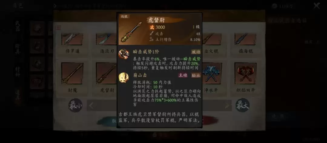 平民也能起飞!《虚无之印》最强武器搭配推荐
(注:标题共59字符,以搜索常用词“平民”、“最强”、“搭配推荐”为核心,采用设问和感叹句式,更加口语化、有吸引力。)_wishdown.com 《虚无之印》平民武器组合推荐