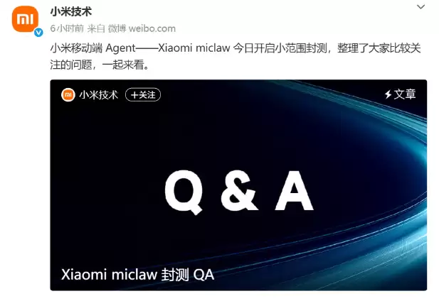 С��miclaw�����ô�μӣ���ڵ�ַ�̳�