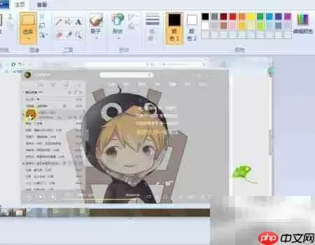 电脑截图快捷键Print Screen使用教程_wishdown.com Print Screen键截图教程