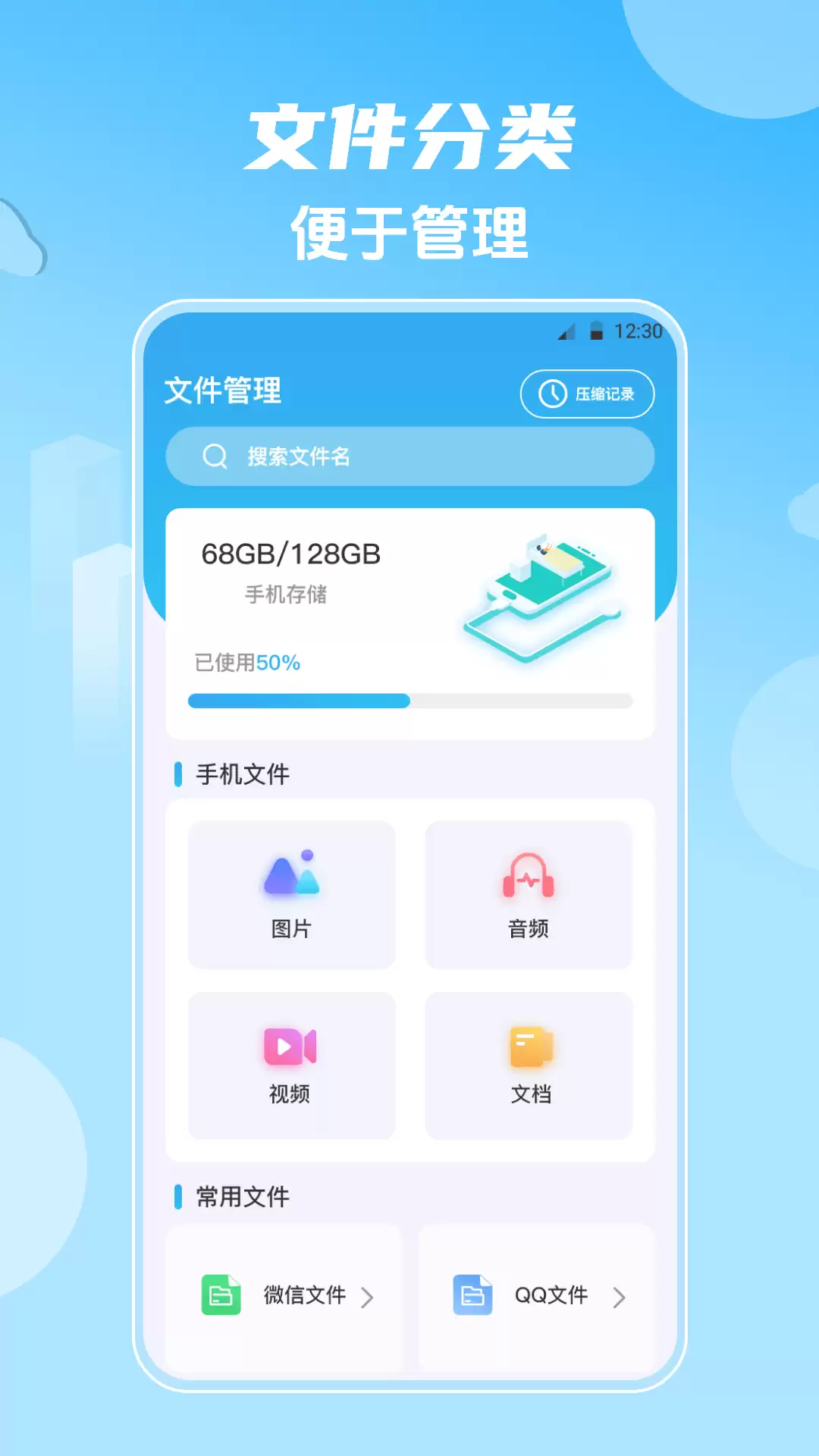 鬼怪在哪个app能看_wishdown.com 鬼怪在哪个app能看_wishdown.com