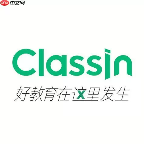 ClassIn���ֻ�����ϸ����ͼ�Ľ̳�