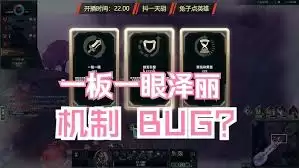 LOL海克斯大乱斗:杀戮锁定效果详解_wishdown.com LOL海克斯大乱斗杀戮锁定效果是什么
