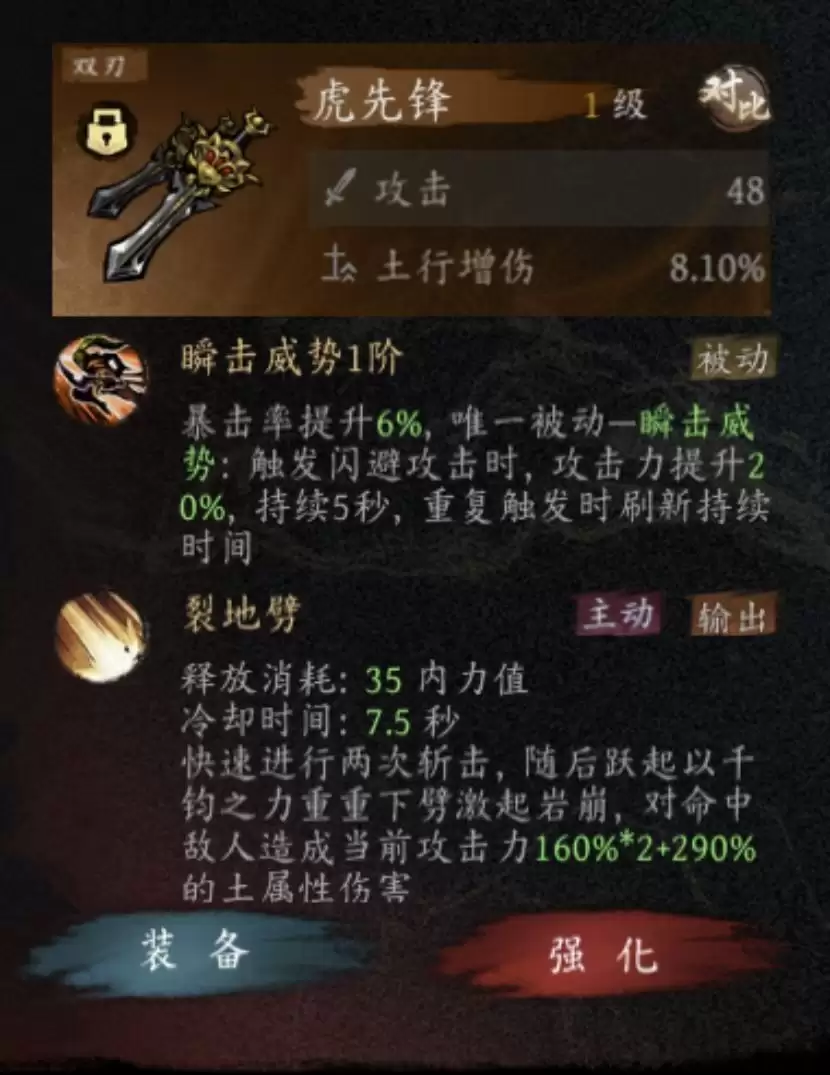 新版《虚无之印》萌新必看:怎么玩?为什么火?速成指南!_wishdown.com 《虚无之印》新版萌新入坑建议