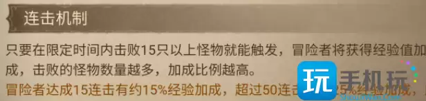 《暗黑破坏神不朽》如何升到320级 快速升到320级攻略 《暗黑破坏神不朽》如何升到320级