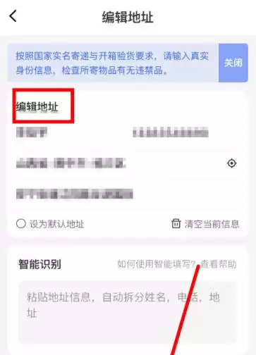 德邦快递修改收货地址详细步骤与操作指南_wishdown.com 德邦快递修改收货地址详细步骤与操作指南_wishdown.com