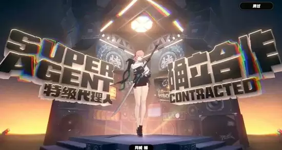 《绝区零》月城柳怎么玩?操作技巧与实战解析_wishdown.com 《绝区零》月城柳操作攻略