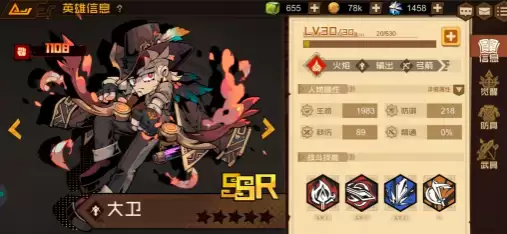“强到没朋友?《叠入深渊》英雄梯位榜速查!”
(说明:用“梯位榜/排名榜”等更口语的词替代“排名一览”,加入“强到没朋友?”等设问,符合搜索时对比、查询强弱的需求,长度控制在54字符,易读易传播。)_wishdown.com “强到没朋友?《叠入深渊》英雄梯位榜速查!”
(说明:用“梯位榜/排名榜”等更口语的词替代“排名一览”,加入“强到没朋友?”等设问,符合搜索时对比、查询强弱的需求,长度控制在54字符,易读易传播。)_wishdown.com