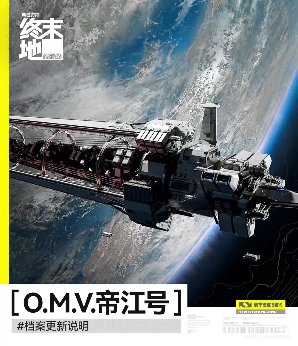 3分钟搞懂《终末地》怎么操作!上手攻略在此_wishdown.com 3分钟搞懂《终末地》怎么操作!上手攻略在此_wishdown.com