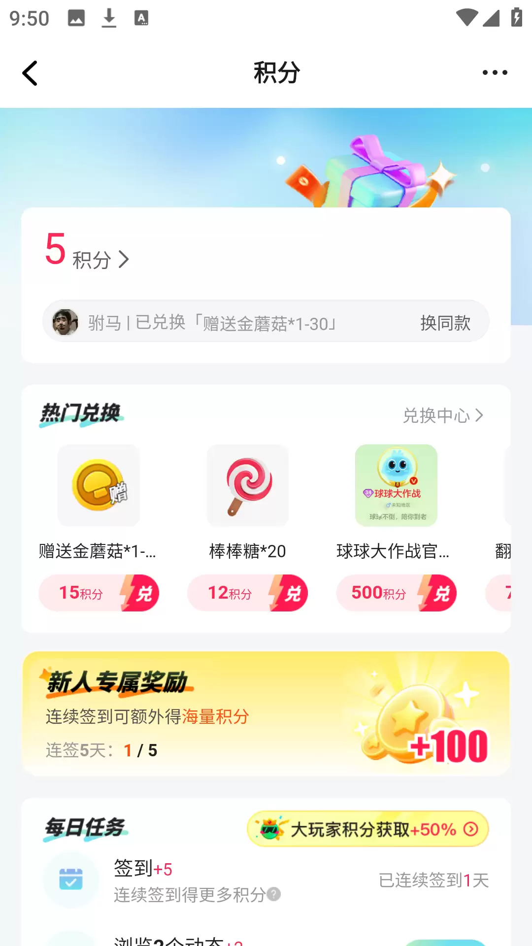 电糖App怎么用?超全功能使用教程来啦!
想要快速上手电糖App的所有功能吗?这篇教程将带你一步步掌握核心操作,解答你的所有疑惑!
**主要功能速览与使用步骤:**
1. **核心功能体验**
* **血糖记录**:首页点击“+”号,选择“血糖”,输入数值即可智能分析。
* **饮食管理**:在“社区”或“工具”板块,查找食物库,记录三餐轻松管控。
* **报告查看**:进入“我的”页面,查看“健康报告”,趋势图表一目了然。
2. **实用技巧分享**
* **设置提醒**:在“我的”-“提醒设置”中,添加测量、用药提醒,再也不怕忘记。
* **数据同步**:连接设备后,在“设备管理”中开启自动同步,数据无缝上传。
* **寻求支持**:遇到问题?点击“我的”-“帮助与反馈”,直接联系客服或查看常见问题。
3. **为什么要这样用?**
* 规范的记录能生成**更准确**的健康趋势报告,帮助你和医生更好地评估情况。
* 利用好社区和工具,可以获得**个性化**的饮食运动建议,让控糖更科学。
* 定期查看报告并设置提醒,有助于培养良好的**自我管理**习惯,长期获益。
掌握这些方法,你就能高效利用电糖App管理健康。如果遇到具体操作问题,随时查阅App内的帮助指南哦!_wishdown.com 电糖App怎么用?超全功能使用教程来啦!
想要快速上手电糖App的所有功能吗?这篇教程将带你一步步掌握核心操作,解答你的所有疑惑!
**主要功能速览与使用步骤:**
1. **核心功能体验**
* **血糖记录**:首页点击“+”号,选择“血糖”,输入数值即可智能分析。
* **饮食管理**:在“社区”或“工具”板块,查找食物库,记录三餐轻松管控。
* **报告查看**:进入“我的”页面,查看“健康报告”,趋势图表一目了然。
2. **实用技巧分享**
* **设置提醒**:在“我的”-“提醒设置”中,添加测量、用药提醒,再也不怕忘记。
* **数据同步**:连接设备后,在“设备管理”中开启自动同步,数据无缝上传。
* **寻求支持**:遇到问题?点击“我的”-“帮助与反馈”,直接联系客服或查看常见问题。
3. **为什么要这样用?**
* 规范的记录能生成**更准确**的健康趋势报告,帮助你和医生更好地评估情况。
* 利用好社区和工具,可以获得**个性化**的饮食运动建议,让控糖更科学。
* 定期查看报告并设置提醒,有助于培养良好的**自我管理**习惯,长期获益。
掌握这些方法,你就能高效利用电糖App管理健康。如果遇到具体操作问题,随时查阅App内的帮助指南哦!_wishdown.com