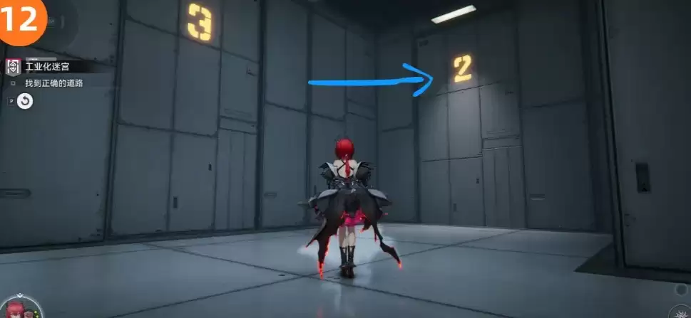 《明日方舟:终末地》秘境行者攻略:第四关怎么过?_wishdown.com 《明日方舟:终末地》秘境行者攻略:第四关怎么过?_wishdown.com