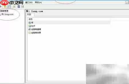 如何删除Windows Server Starter GPO备份文件_wishdown.com 删除Starter GPO备份