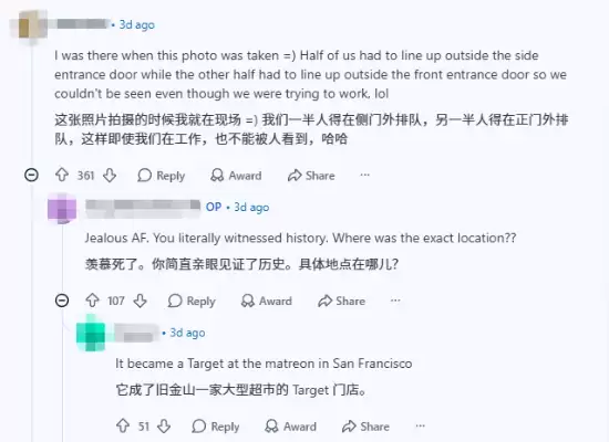 回忆总想哭!玩家晒1999年PS商店旧照:男人看了也落泪_wishdown.com 回忆总想哭!玩家晒1999年PS商店旧照:男人看了也落泪_wishdown.com