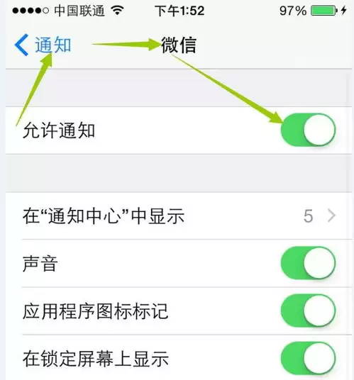 微信通知头像显示设置方法苹果手机_wishdown.com 苹果微信通知如何显示头像