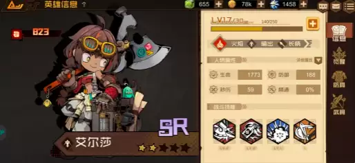 深渊向导选谁好?《叠入深渊》攻略来啦!_wishdown.com 深渊向导选谁好?《叠入深渊》攻略来啦!_wishdown.com