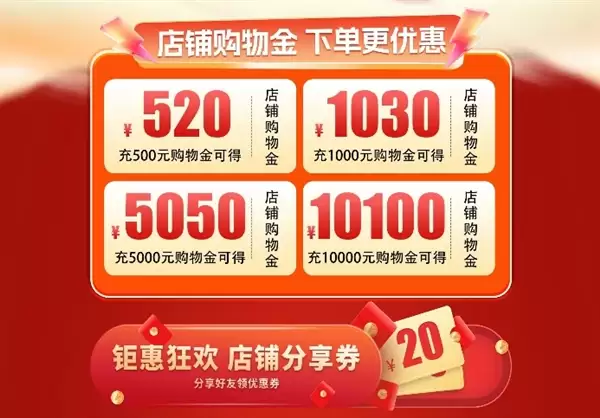当周年庆遇上告白季!天猫影驰限时好价上线!_wishdown.com 当周年庆遇上告白季!天猫影驰限时好价上线!_wishdown.com