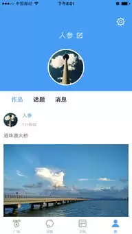 ������APPʹ�ý̴̳����ŵ���ͨȫָ��