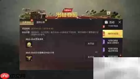 刺激战场欢乐熊获取方法详解与快速入手技巧_wishdown.com 刺激战场欢乐熊获取攻略
