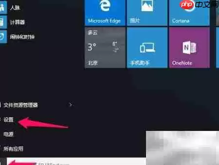 Win10���Կ����Զ����ӿ������ý̳�