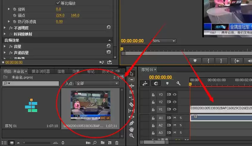 Premiere Pro CC��Ƶ���Ž̳���ⲽ��