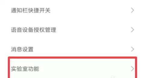 米家控制第三方设备教程与详细步骤指南_wishdown.com 米家控制第三方设备教程与详细步骤指南_wishdown.com